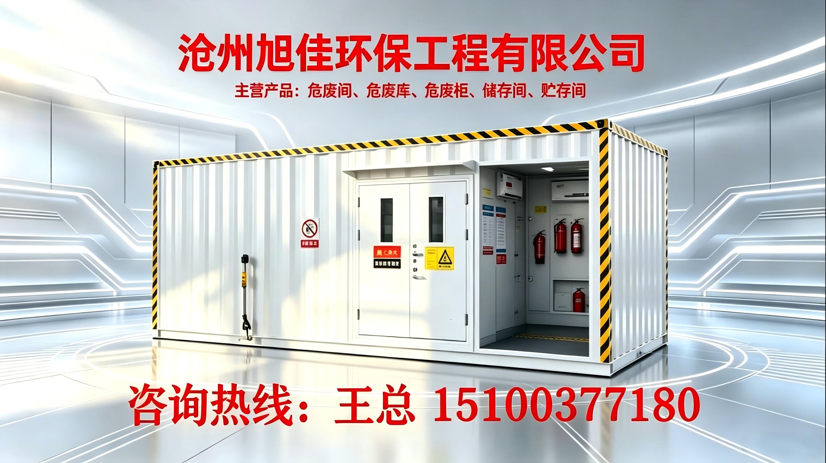 沧州旭佳环保工程有限公司 工厂/车间/产品实景